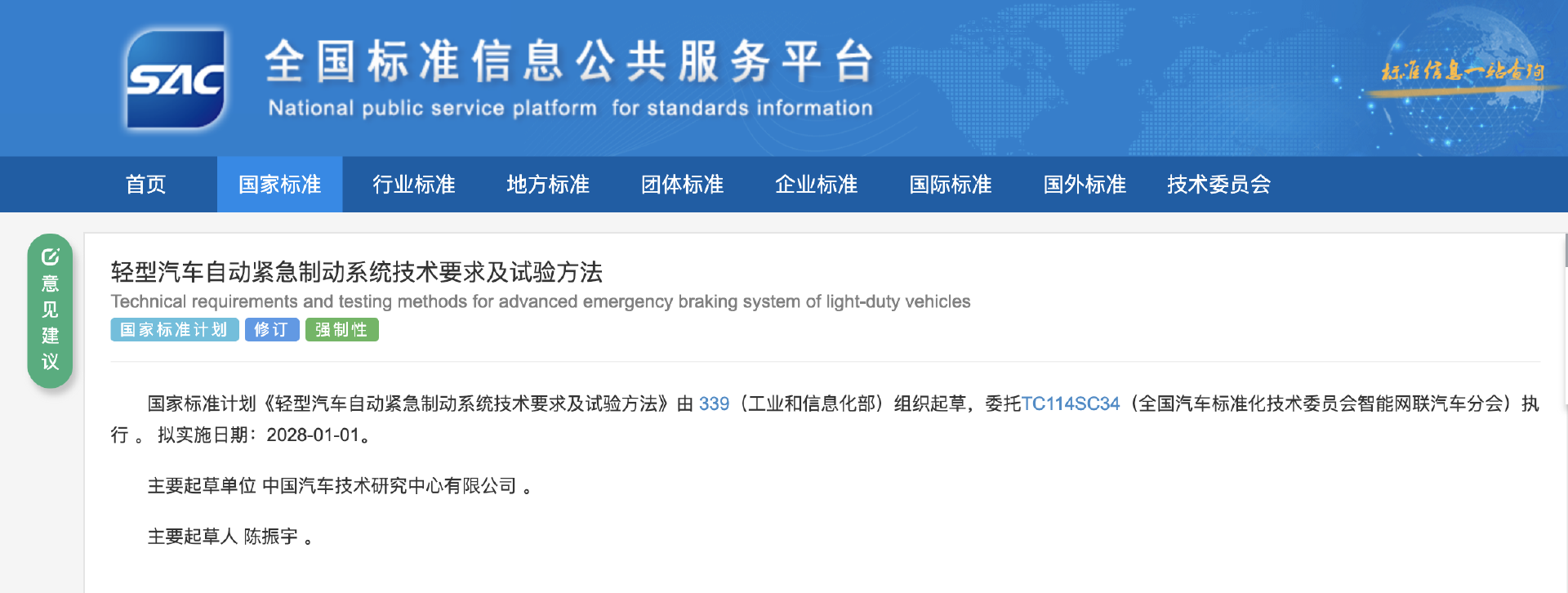 女警察脱了内裤掀起裙子被打屁股