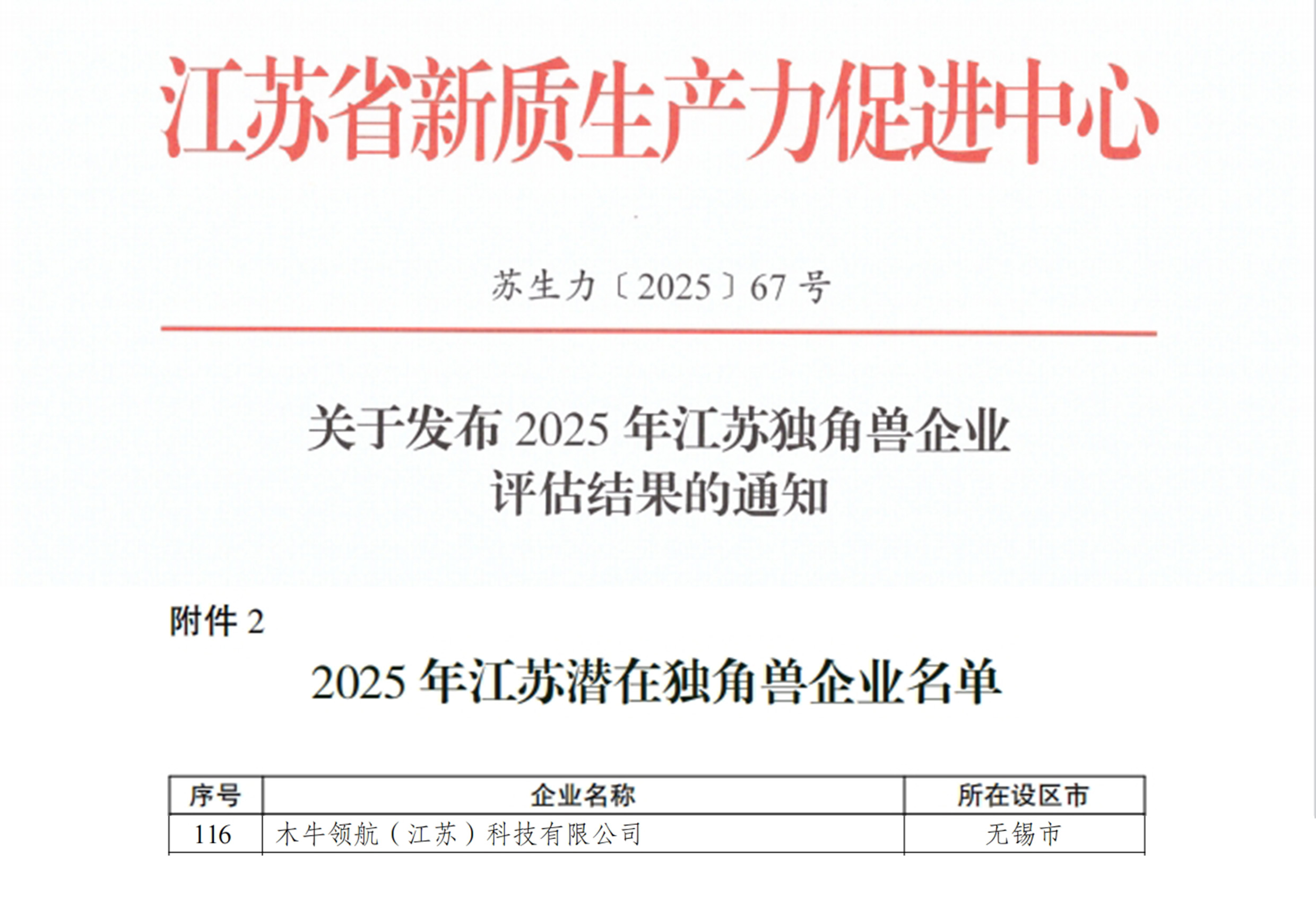 女警察脱了内裤掀起裙子被打屁股